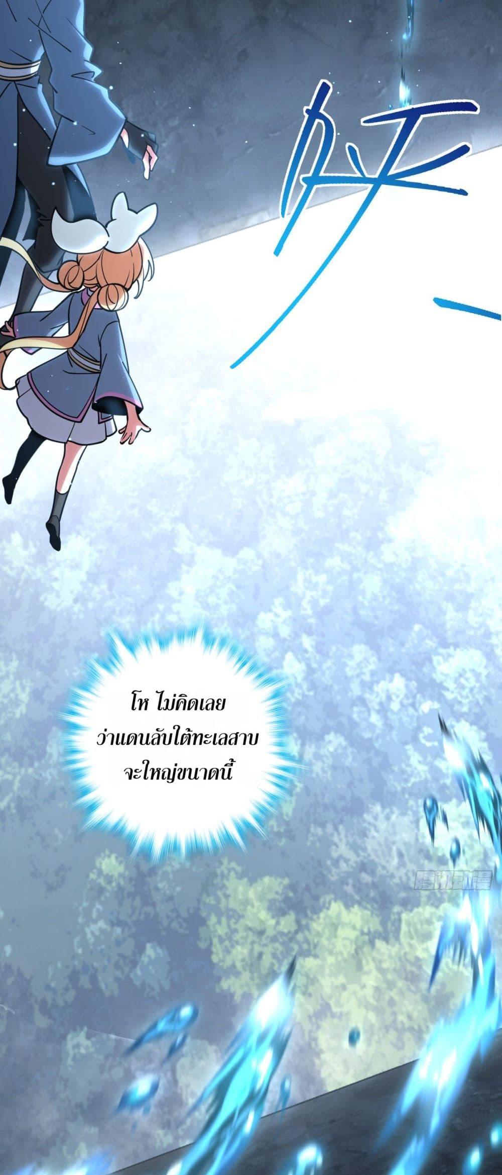 Manga-lc-com อ่านมังงะ อ่านการ์ตูน ออนไลน์ ฟรี My Master Only Breaks Through Every Time the Limit Is Reached ตอนที่ 1 2 3 4 5 6 7 8 9 10 11 12 13 14 ฟรี ไม่มีโฆษณา Manga-lc - อ่าน มังงะ อ่าน การ์ตูน ออนไลน์ อ่านมังงะ ฟรี