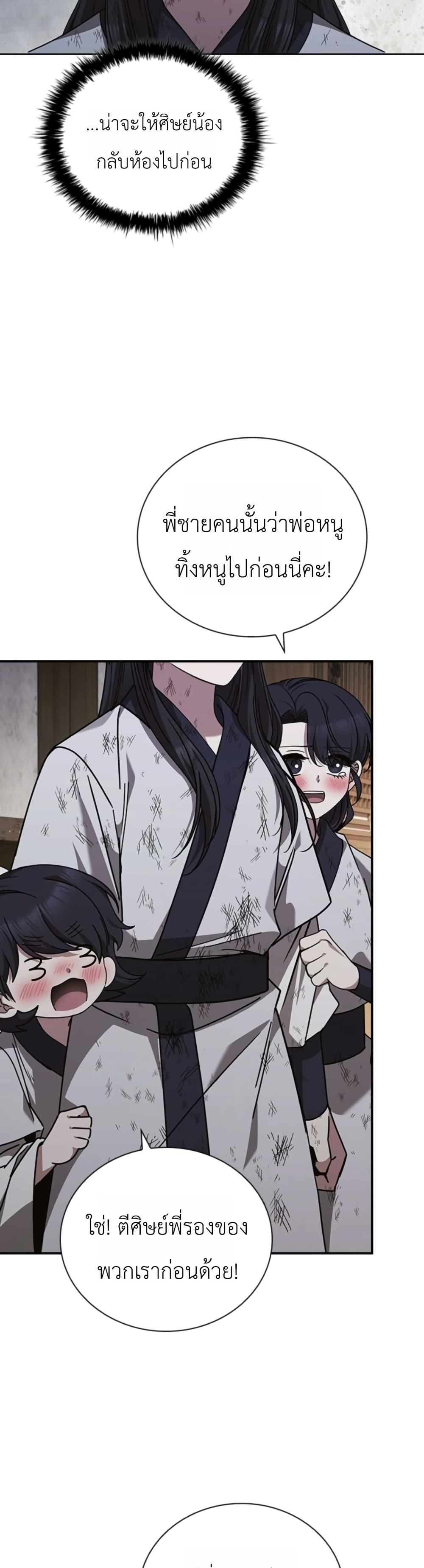 Manga-lc-com อ่านมังงะ อ่านการ์ตูน ออนไลน์ ฟรี Eldest Senior Lee Huis Second Chance in Life ตอนที่ 1 2 3 4 5 6 7 8 9 10 11 12 13 14 ฟรี ไม่มีโฆษณา Manga-lc - อ่าน มังงะ อ่าน การ์ตูน ออนไลน์ อ่านมังงะ ฟรี