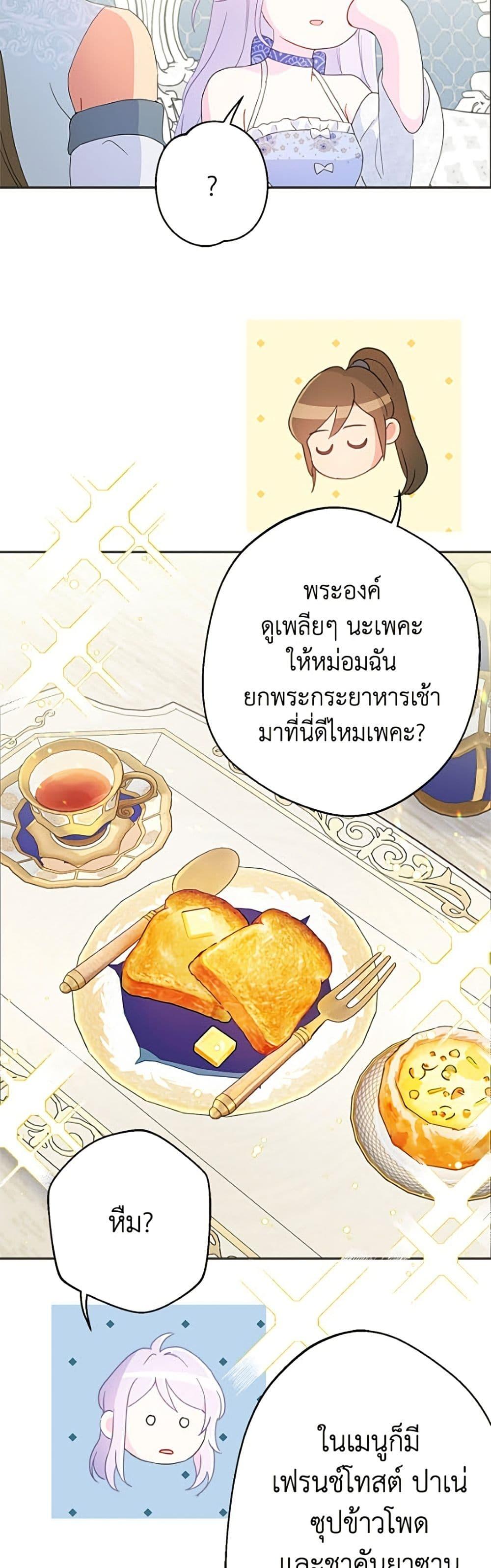 Manga-lc-com อ่านมังงะ อ่านการ์ตูน ออนไลน์ ฟรี Forget My Husband, I’ll Go Make Money ตอนที่ 1 2 3 4 5 6 7 8 9 10 11 12 13 14 ฟรี ไม่มีโฆษณา Manga-lc - อ่าน มังงะ อ่าน การ์ตูน ออนไลน์ อ่านมังงะ ฟรี
