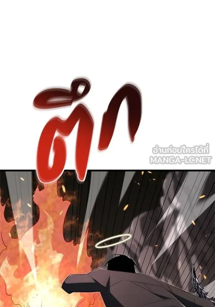 โคตรอาวุธลับ ตอนที่ 12 รูปที่ 55