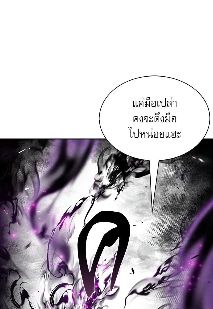 ครัวผู้กล้าท้าให้ชิม ตอนที่ 60 รูปที่ 74