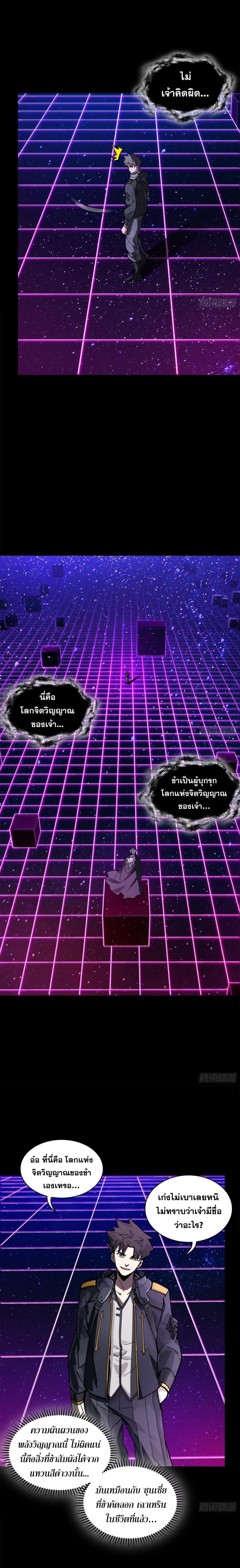 Manga-lc-com อ่านมังงะ อ่านการ์ตูน ออนไลน์ ฟรี Legend of Star General ตอนที่ 1 2 3 4 5 6 7 8 9 10 11 12 13 14 ฟรี ไม่มีโฆษณา Manga-lc - อ่าน มังงะ อ่าน การ์ตูน ออนไลน์ อ่านมังงะ ฟรี