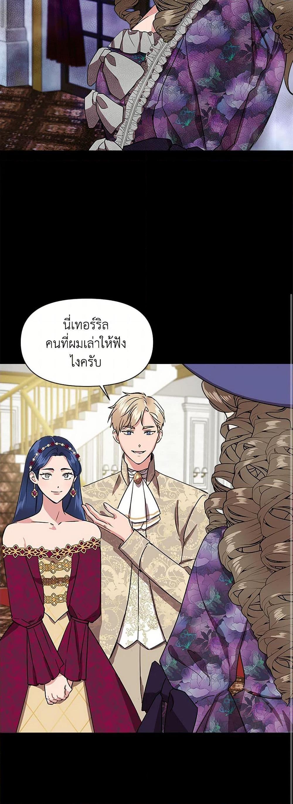 Manga-lc-com อ่านมังงะ อ่านการ์ตูน ออนไลน์ ฟรี I Wasn’t the Cinderella ตอนที่ 1 2 3 4 5 6 7 8 9 10 11 12 13 14 ฟรี ไม่มีโฆษณา Manga-lc - อ่าน มังงะ อ่าน การ์ตูน ออนไลน์ อ่านมังงะ ฟรี