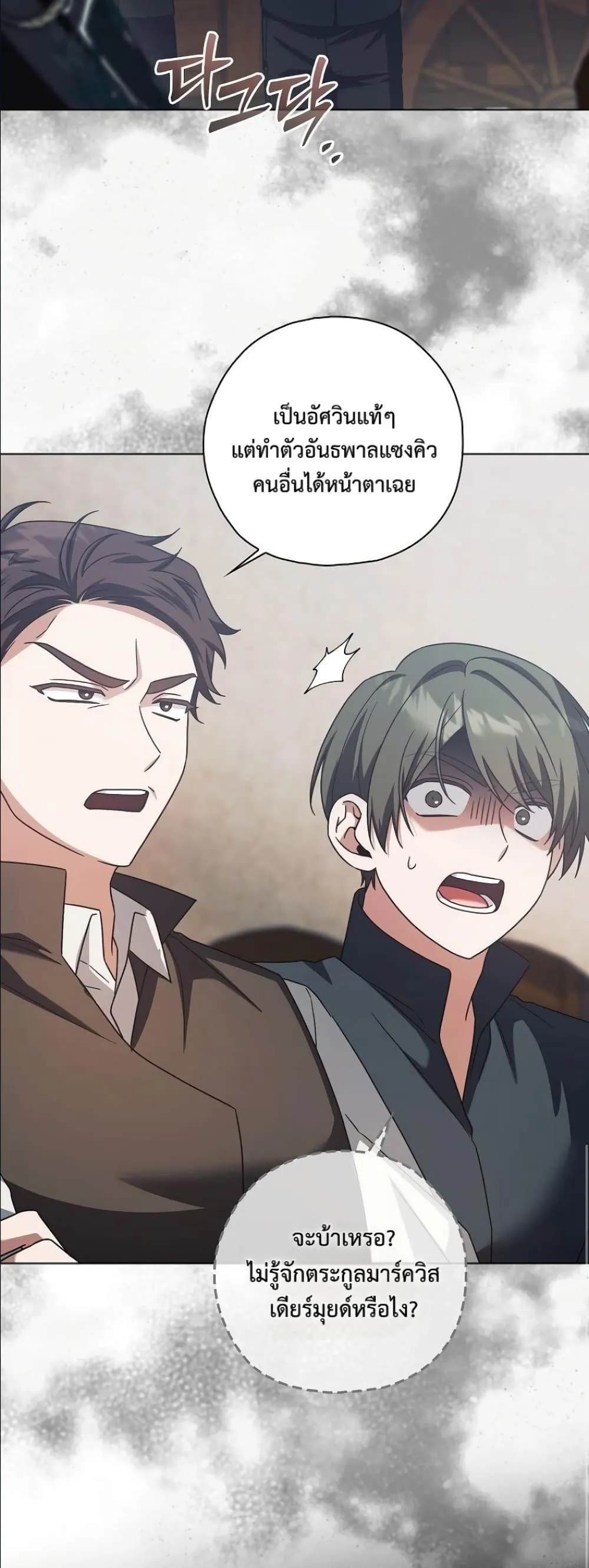 Manga-lc-com อ่านมังงะ อ่านการ์ตูน ออนไลน์ ฟรี Looking For The Villainess Contract Husband ตอนที่ 1 2 3 4 5 6 7 8 9 10 11 12 13 14 ฟรี ไม่มีโฆษณา Manga-lc - อ่าน มังงะ อ่าน การ์ตูน ออนไลน์ อ่านมังงะ ฟรี