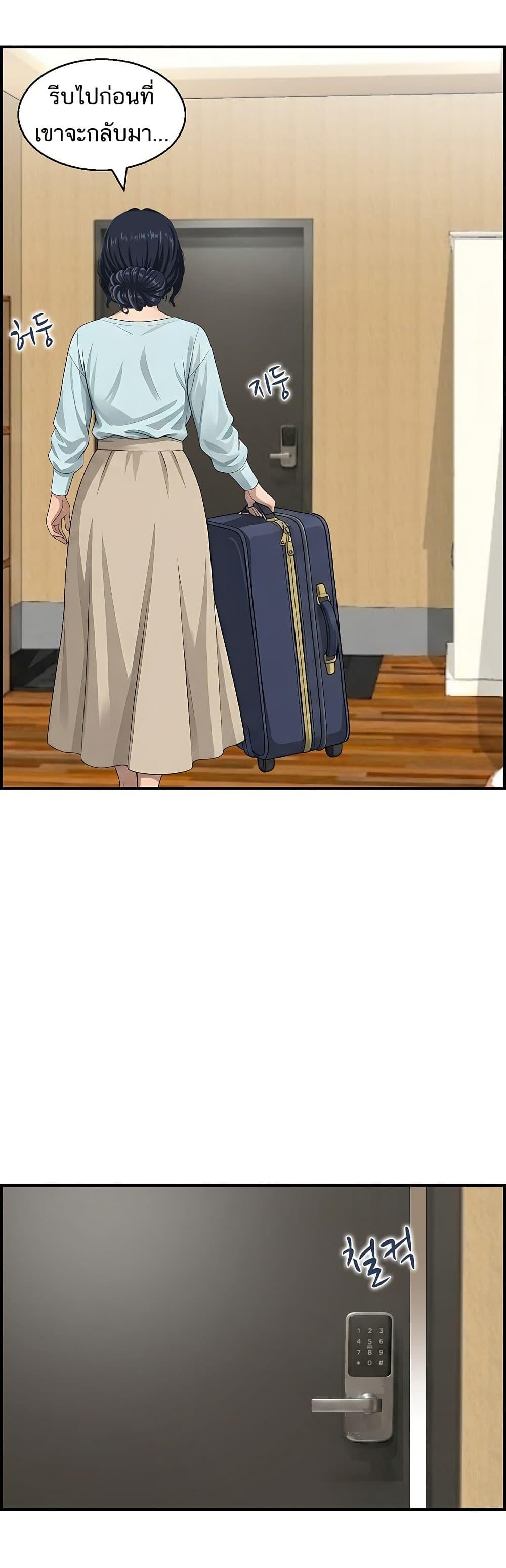 Doujin-Lc- อ่าน โดจิน มังฮวา เกาหลี ญี่ปุ่น จีน แปลไทย My Mother-in-Law ตอนที่ 1 2 3 4 5 6 7 8 9 10 11 12 13 14 ฟรี ไม่มีโฆษณา อ่าน โดจิน Manhwa เกาหลี ญี่ปุ่น จีน เรามีครบ คัดมาให้เน้นๆ โดจิน 18+ รับประกันความฟินโดย  Doujin Lc