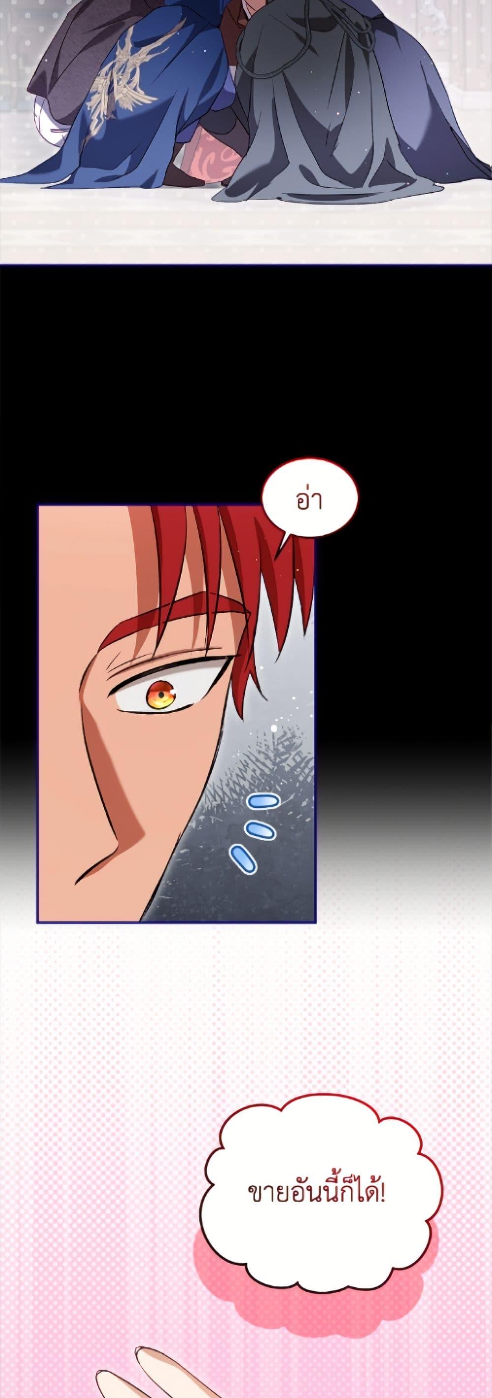 Manga-lc-com อ่านมังงะ อ่านการ์ตูน ออนไลน์ ฟรี I Was Reincarnated as a Baby Fox God ตอนที่ 1 2 3 4 5 6 7 8 9 10 11 12 13 14 ฟรี ไม่มีโฆษณา Manga-lc - อ่าน มังงะ อ่าน การ์ตูน ออนไลน์ อ่านมังงะ ฟรี