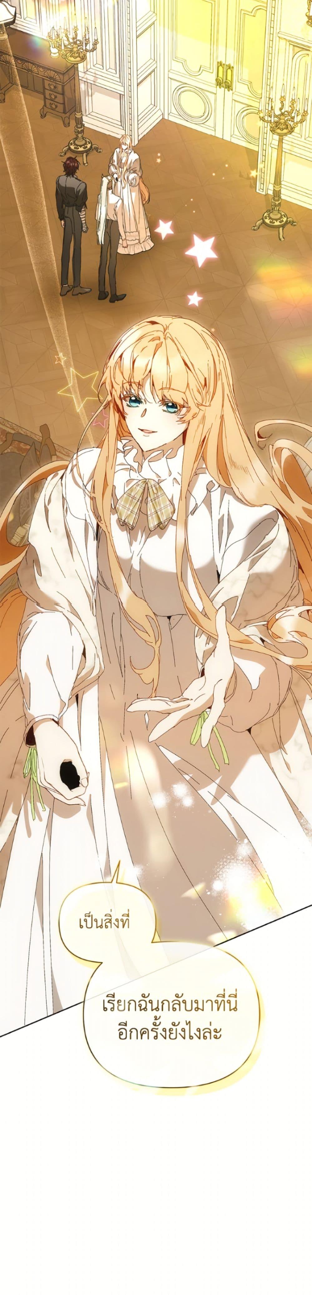 Manga-lc-com อ่านมังงะ อ่านการ์ตูน ออนไลน์ ฟรี I’m the Villainous Male Lead’s Terminally-Ill Aunt ตอนที่ 1 2 3 4 5 6 7 8 9 10 11 12 13 14 ฟรี ไม่มีโฆษณา Manga-lc - อ่าน มังงะ อ่าน การ์ตูน ออนไลน์ อ่านมังงะ ฟรี