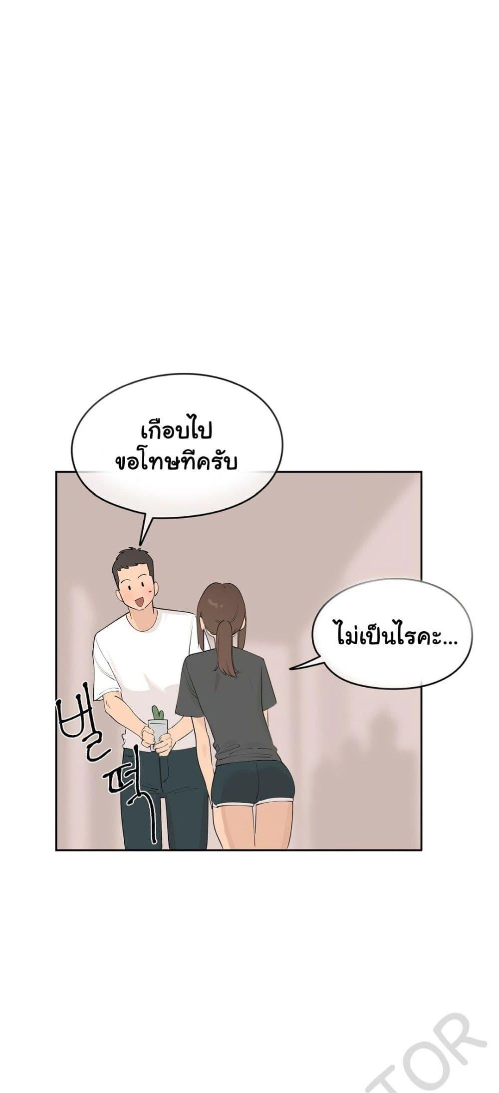 Doujin-Lc- อ่าน โดจิน มังฮวา เกาหลี ญี่ปุ่น จีน แปลไทย Confidentiality Agreement ตอนที่ 1 2 3 4 5 6 7 8 9 10 11 12 13 14 ฟรี ไม่มีโฆษณา อ่าน โดจิน Manhwa เกาหลี ญี่ปุ่น จีน เรามีครบ คัดมาให้เน้นๆ โดจิน 18+ รับประกันความฟินโดย  Doujin Lc