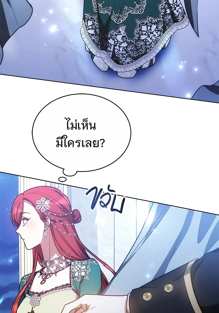 เหตุผลที่ฉันนอกใจ ตอนที่ 14 รูปที่ 50