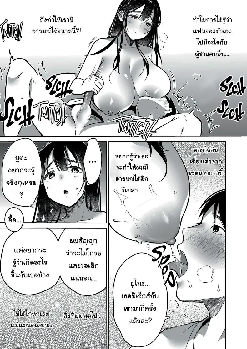 Doujin-Lc- อ่าน โดจิน มังฮวา เกาหลี ญี่ปุ่น จีน แปลไทย ผมยังรักเธอไม่เปลี่ยนแปลง ตอนที่ 1 2 3 4 5 6 7 8 9 10 11 12 13 14 ฟรี ไม่มีโฆษณา อ่าน โดจิน Manhwa เกาหลี ญี่ปุ่น จีน เรามีครบ คัดมาให้เน้นๆ โดจิน 18+ รับประกันความฟินโดย  Doujin Lc