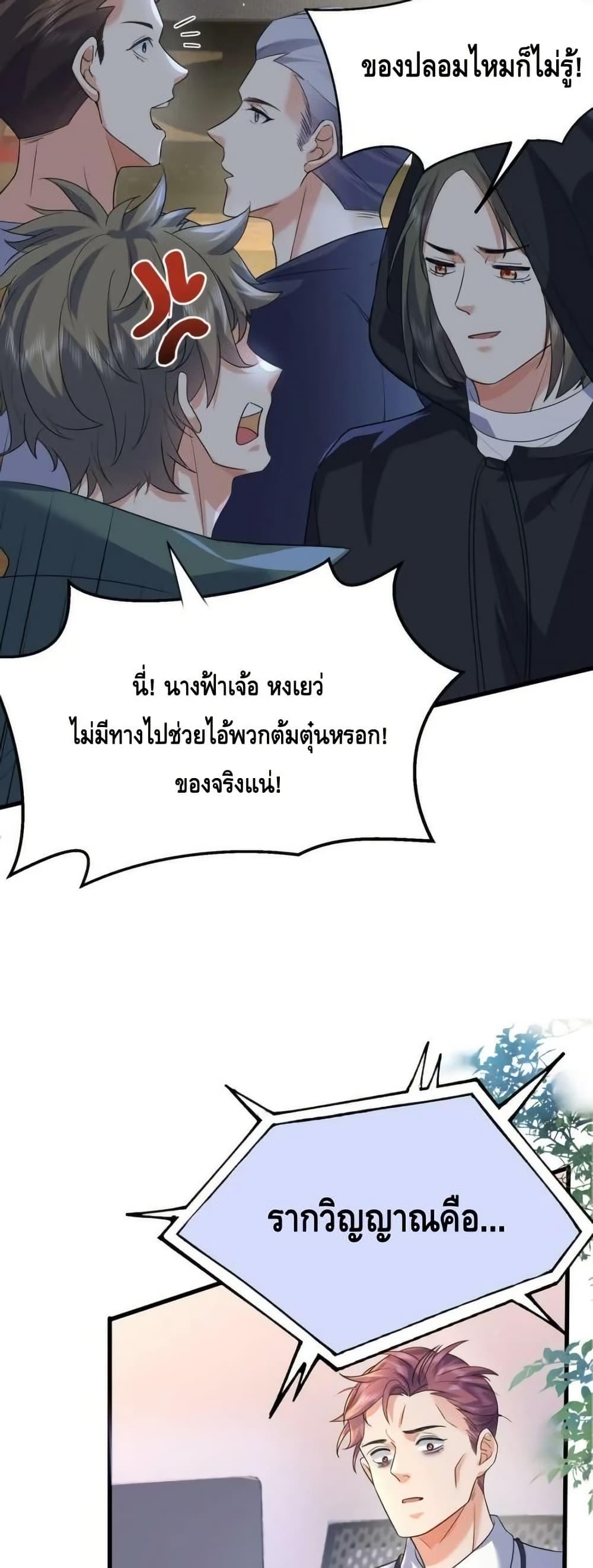 Manga-lc-com อ่านมังงะ อ่านการ์ตูน ออนไลน์ ฟรี AmIInvincible ตอนที่ 1 2 3 4 5 6 7 8 9 10 11 12 13 14 ฟรี ไม่มีโฆษณา Manga-lc - อ่าน มังงะ อ่าน การ์ตูน ออนไลน์ อ่านมังงะ ฟรี