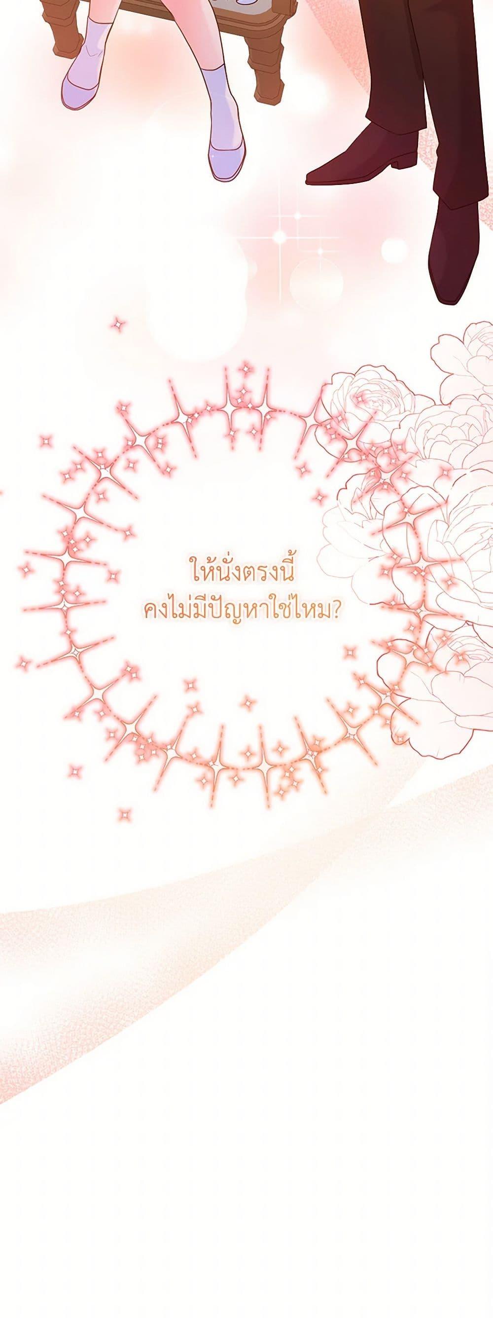 Manga-lc-com อ่านมังงะ อ่านการ์ตูน ออนไลน์ ฟรี Saved by Crazy Stepfather! ตอนที่ 1 2 3 4 5 6 7 8 9 10 11 12 13 14 ฟรี ไม่มีโฆษณา Manga-lc - อ่าน มังงะ อ่าน การ์ตูน ออนไลน์ อ่านมังงะ ฟรี