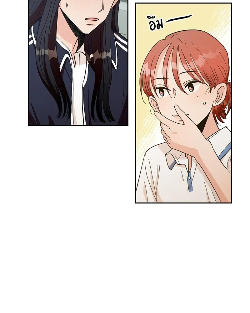 Pyramid Game เกมพีระมิด ตอนที่ 15 รูปที่ 61