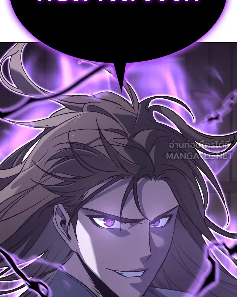 เกิดอีกทีเป็นว่าที่ประมุขลัทธิมาร ตอนที่ 55 รูปที่ 6