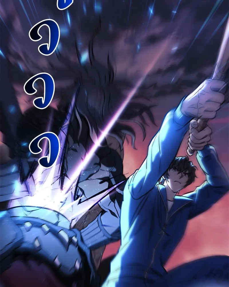 สัปดาห์นี้งดอัปตอนใหม่ ตอนที่ 52 รูปที่ 101