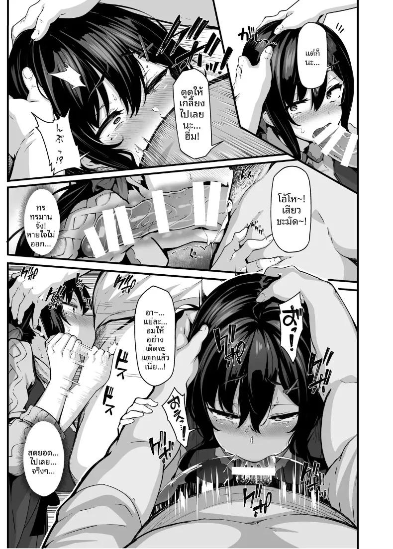 Doujin-Lc- อ่าน โดจิน มังฮวา เกาหลี ญี่ปุ่น จีน แปลไทย ความลับที่ถูกรู้ของยูกะ โนโนฮาระ ตอนที่ 1 2 3 4 5 6 7 8 9 10 11 12 13 14 ฟรี ไม่มีโฆษณา อ่าน โดจิน Manhwa เกาหลี ญี่ปุ่น จีน เรามีครบ คัดมาให้เน้นๆ โดจิน 18+ รับประกันความฟินโดย  Doujin Lc