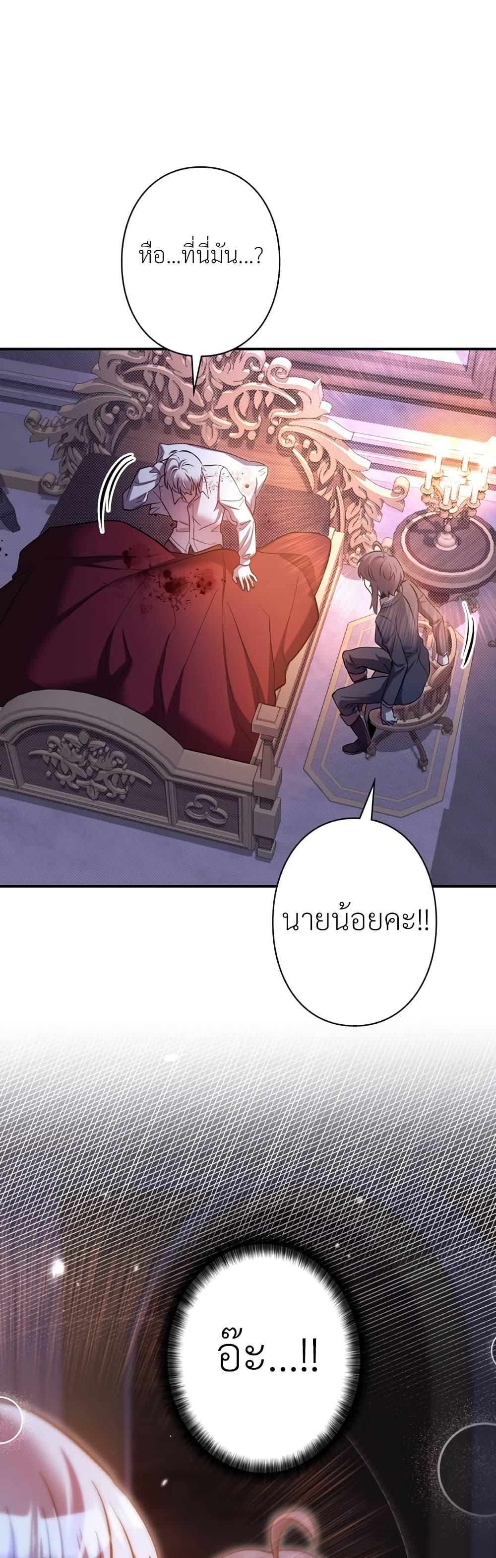 Manga-lc-com อ่านมังงะ อ่านการ์ตูน ออนไลน์ ฟรี I’m a Hero, but the Heroines are Trying to Kill Me ตอนที่ 1 2 3 4 5 6 7 8 9 10 11 12 13 14 ฟรี ไม่มีโฆษณา Manga-lc - อ่าน มังงะ อ่าน การ์ตูน ออนไลน์ อ่านมังงะ ฟรี