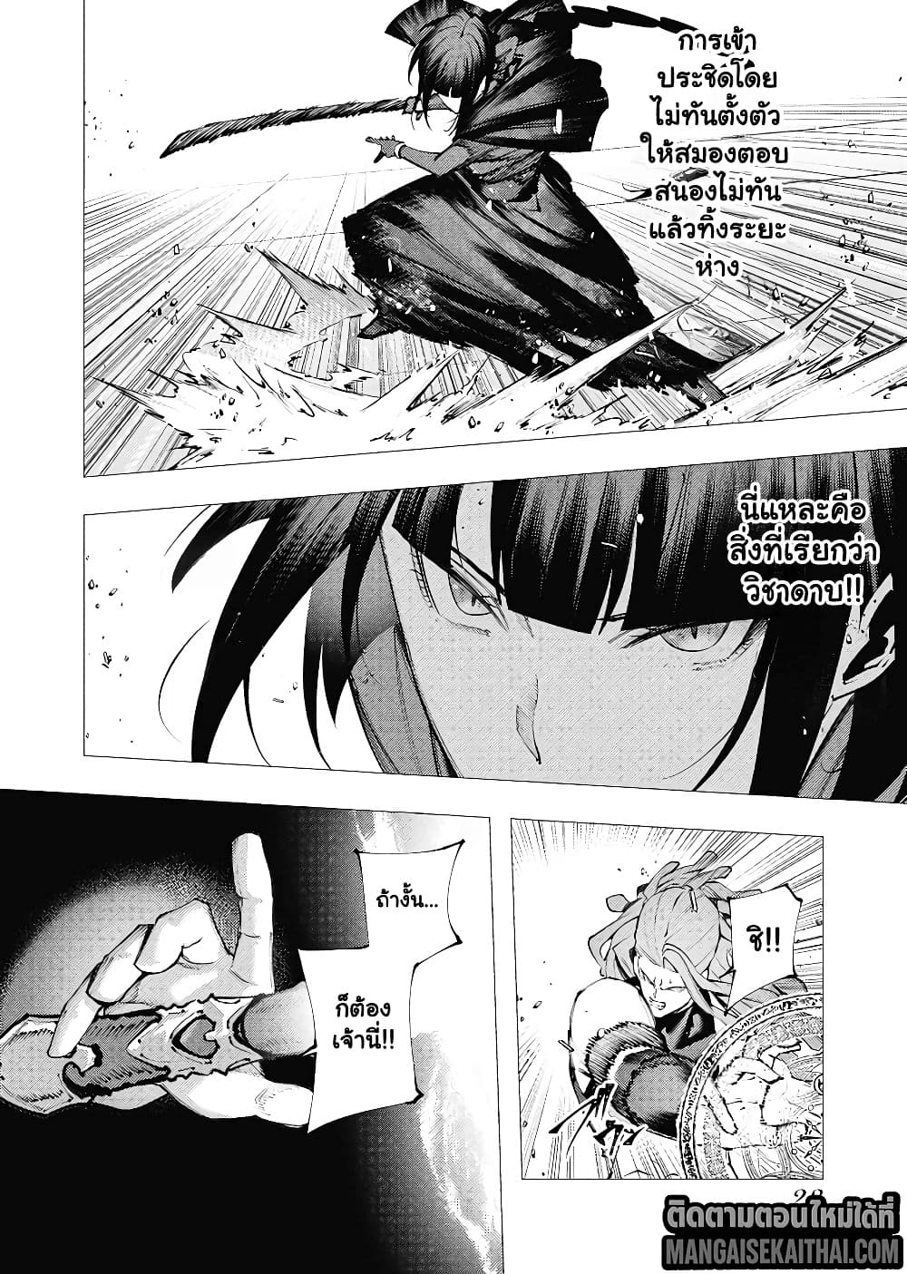 Manga-lc-com อ่านมังงะ อ่านการ์ตูน ออนไลน์ ฟรี The Serial Killer Is Reincarnated Into the Another World. ตอนที่ 1 2 3 4 5 6 7 8 9 10 11 12 13 14 ฟรี ไม่มีโฆษณา Manga-lc - อ่าน มังงะ อ่าน การ์ตูน ออนไลน์ อ่านมังงะ ฟรี
