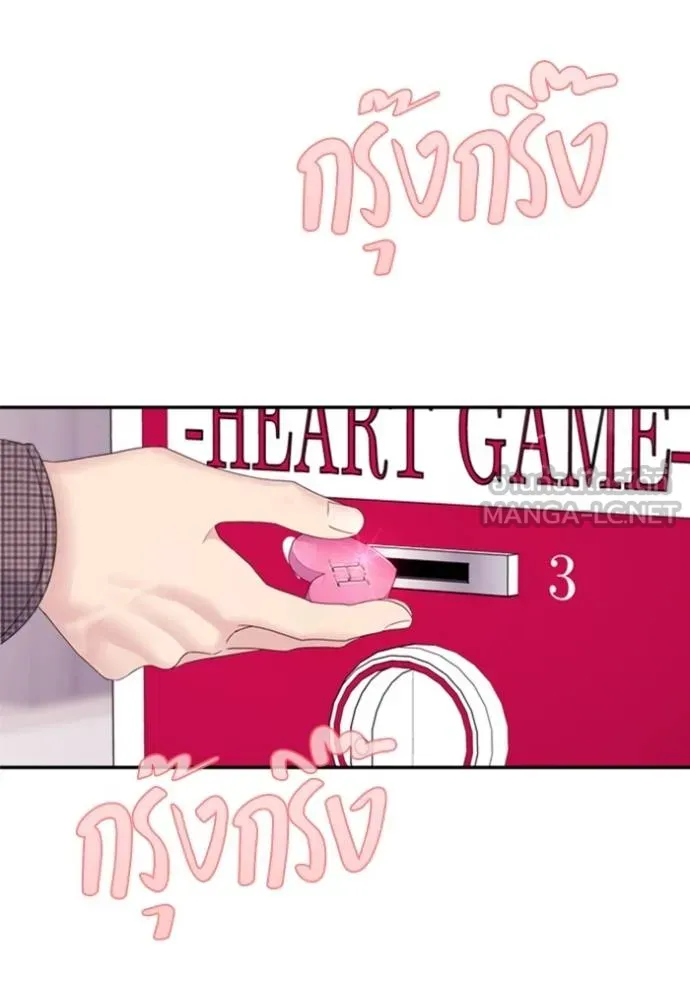 couple breaker ตอนที่ 62 รูปที่ 33