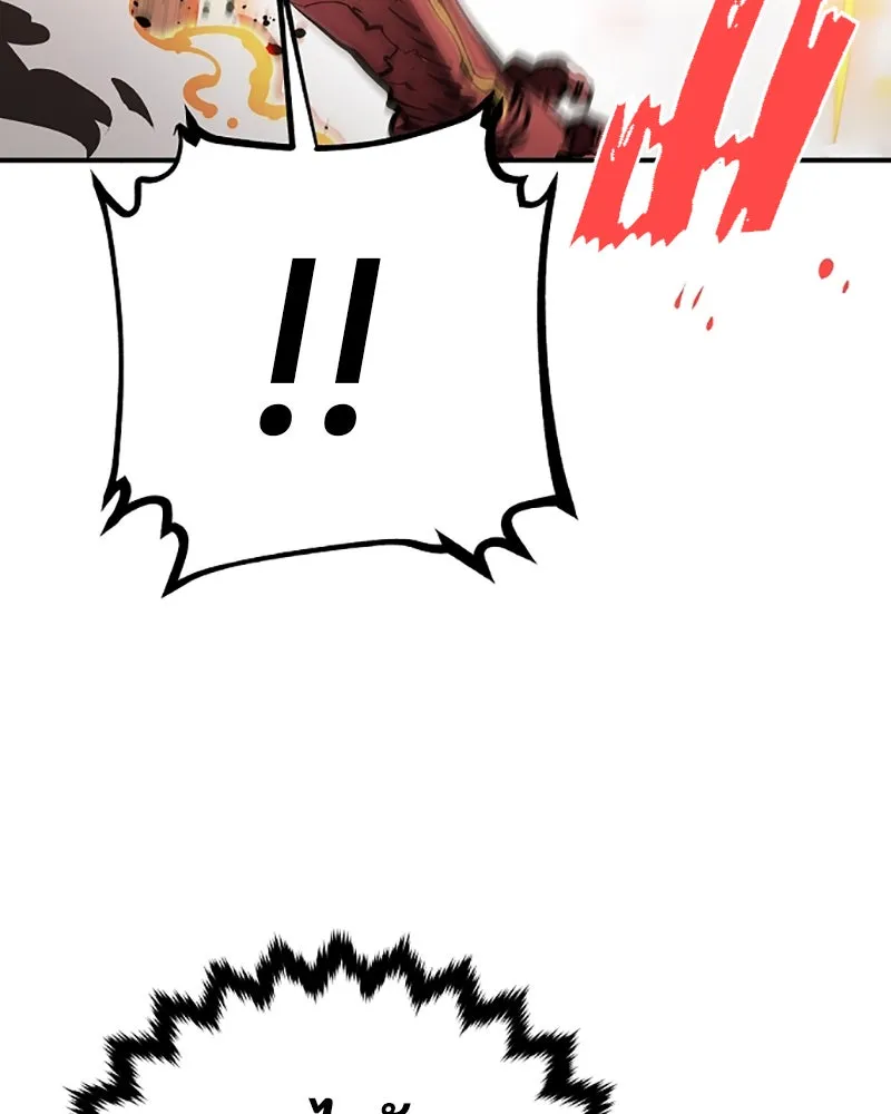 Player ตอนที่ 51 รูปที่ 125