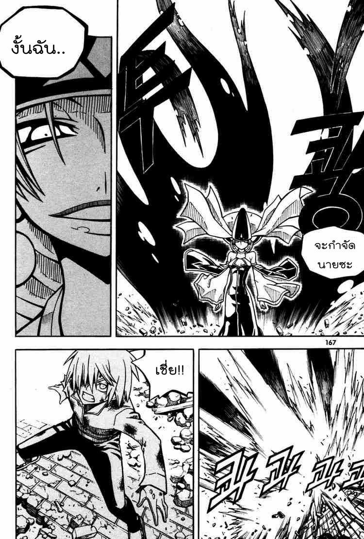 Manga-lc-com อ่านมังงะ อ่านการ์ตูน ออนไลน์ ฟรี WITCH HUNTER ตอนที่ 1 2 3 4 5 6 7 8 9 10 11 12 13 14 ฟรี ไม่มีโฆษณา Manga-lc - อ่าน มังงะ อ่าน การ์ตูน ออนไลน์ อ่านมังงะ ฟรี