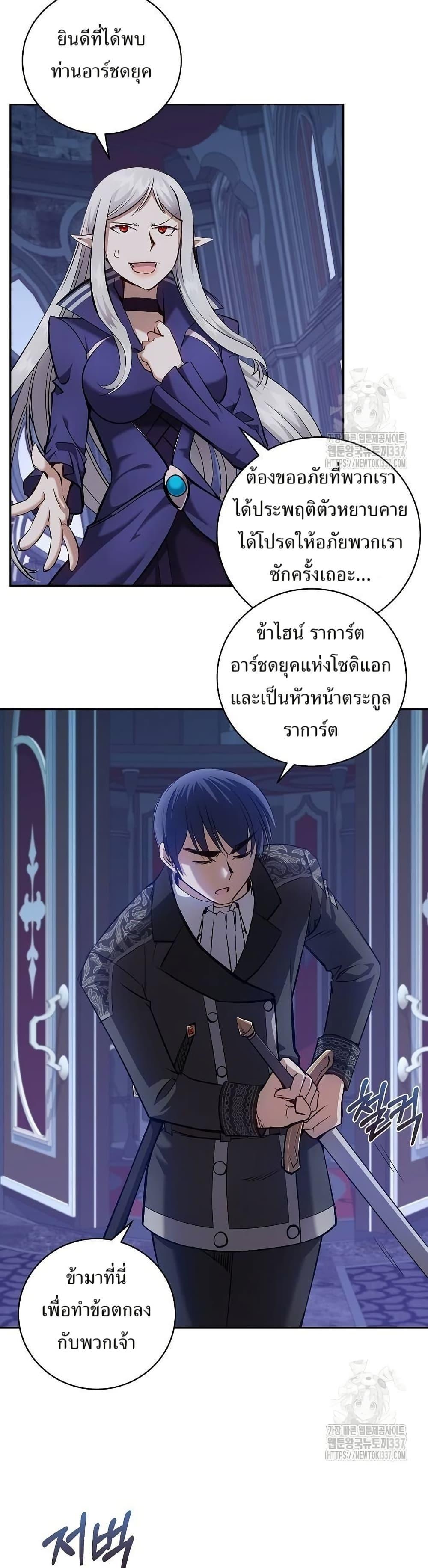 Manga-lc-com อ่านมังงะ อ่านการ์ตูน ออนไลน์ ฟรี Kill the Emperor ตอนที่ 1 2 3 4 5 6 7 8 9 10 11 12 13 14 ฟรี ไม่มีโฆษณา Manga-lc - อ่าน มังงะ อ่าน การ์ตูน ออนไลน์ อ่านมังงะ ฟรี