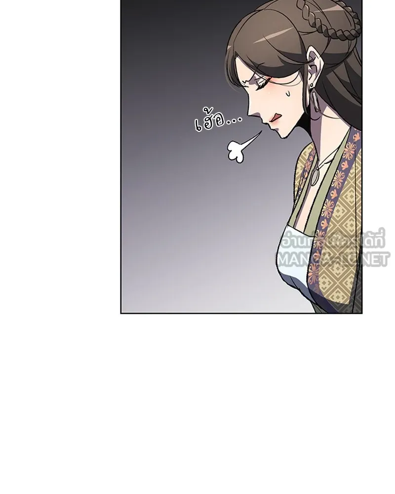 เกิดอีกทีเป็นว่าที่ประมุขลัทธิมาร ตอนที่ 2 รูปที่ 51