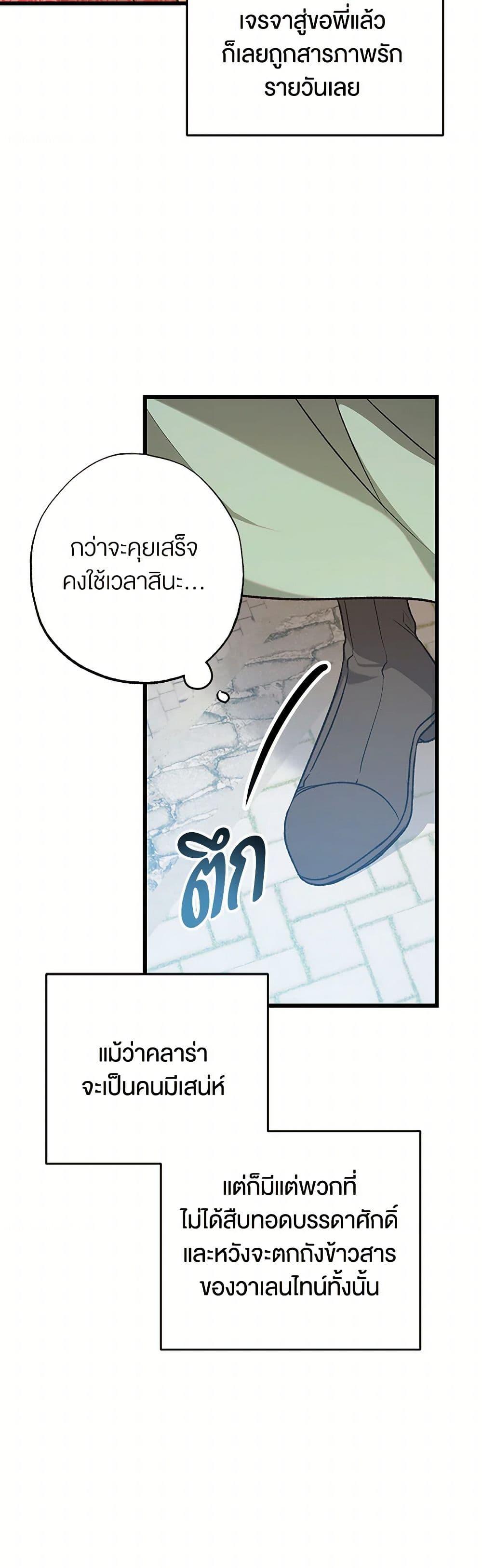 Manga-lc-com อ่านมังงะ อ่านการ์ตูน ออนไลน์ ฟรี The Male Lead Proposed to Me ตอนที่ 1 2 3 4 5 6 7 8 9 10 11 12 13 14 ฟรี ไม่มีโฆษณา Manga-lc - อ่าน มังงะ อ่าน การ์ตูน ออนไลน์ อ่านมังงะ ฟรี