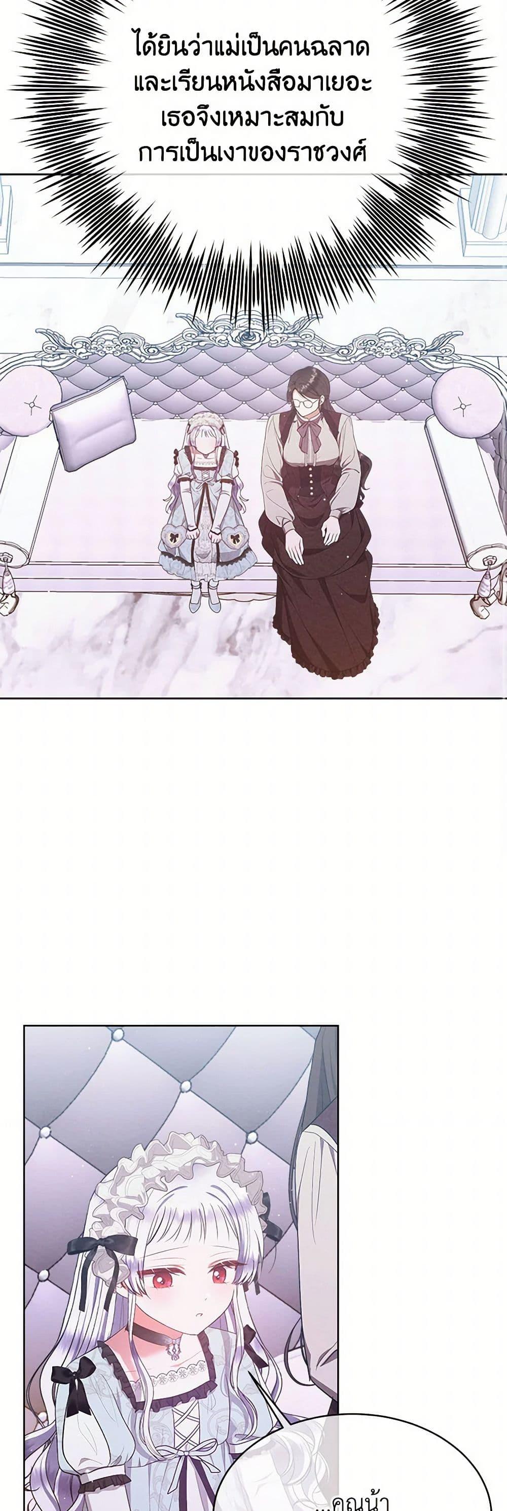 Manga-lc-com อ่านมังงะ อ่านการ์ตูน ออนไลน์ ฟรี Lady Baby Is a Revenge Maker ตอนที่ 1 2 3 4 5 6 7 8 9 10 11 12 13 14 ฟรี ไม่มีโฆษณา Manga-lc - อ่าน มังงะ อ่าน การ์ตูน ออนไลน์ อ่านมังงะ ฟรี