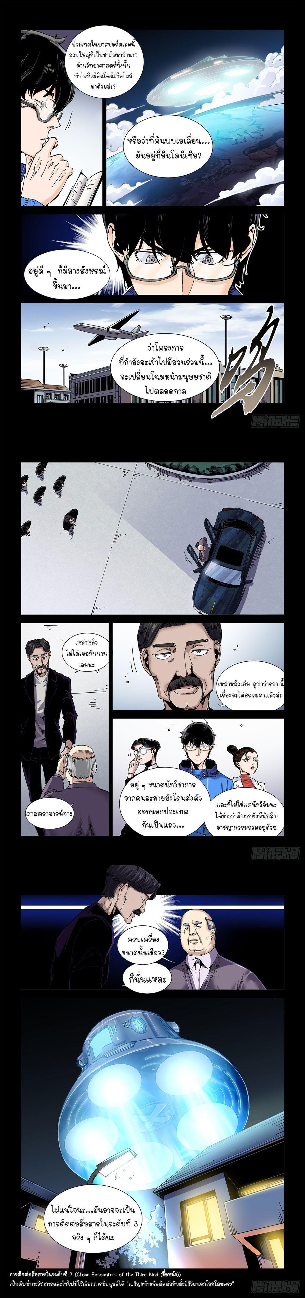 Manga-lc-com อ่านมังงะ อ่านการ์ตูน ออนไลน์ ฟรี Legend of Cyber Heroes ตอนที่ 1 2 3 4 5 6 7 8 9 10 11 12 13 14 ฟรี ไม่มีโฆษณา Manga-lc - อ่าน มังงะ อ่าน การ์ตูน ออนไลน์ อ่านมังงะ ฟรี