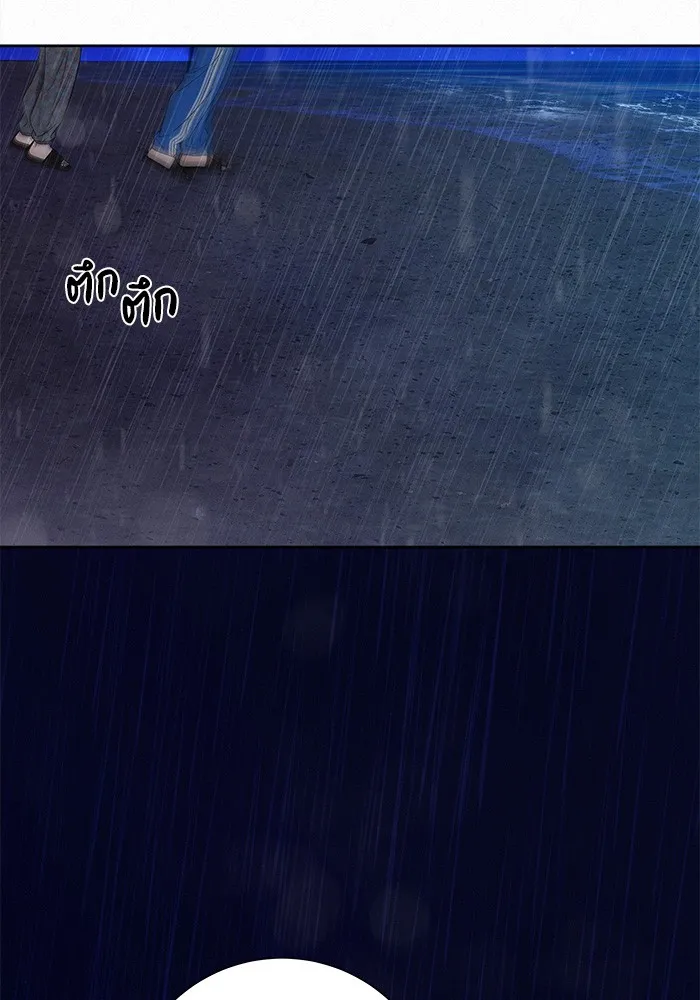 ปฏิบัติการรักวุ่นหัวใจ ตอนที่ 89 (จบซีซัน 1) รูปที่ 131