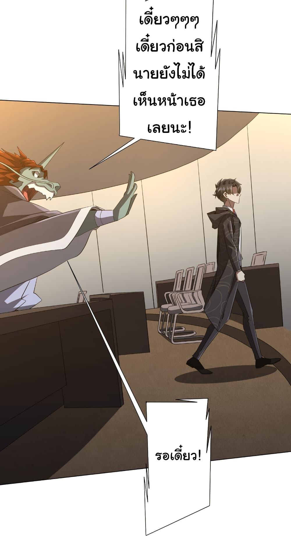 Manga-lc-com อ่านมังงะ อ่านการ์ตูน ออนไลน์ ฟรี Start with Trillions of Coins ตอนที่ 1 2 3 4 5 6 7 8 9 10 11 12 13 14 ฟรี ไม่มีโฆษณา Manga-lc - อ่าน มังงะ อ่าน การ์ตูน ออนไลน์ อ่านมังงะ ฟรี