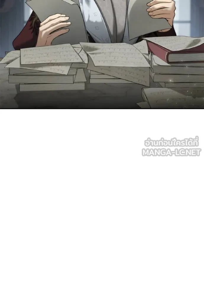 ชาตินี้น้องขอ ตอนที่ 163 รูปที่ 22