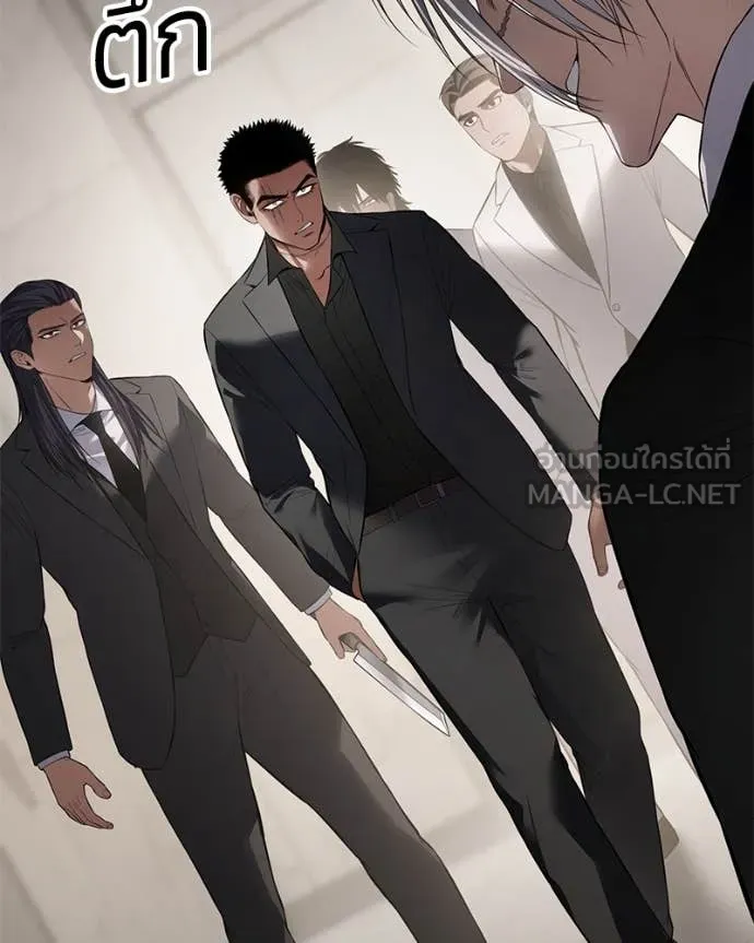 Baek XX ตอนที่ 122 รูปที่ 102