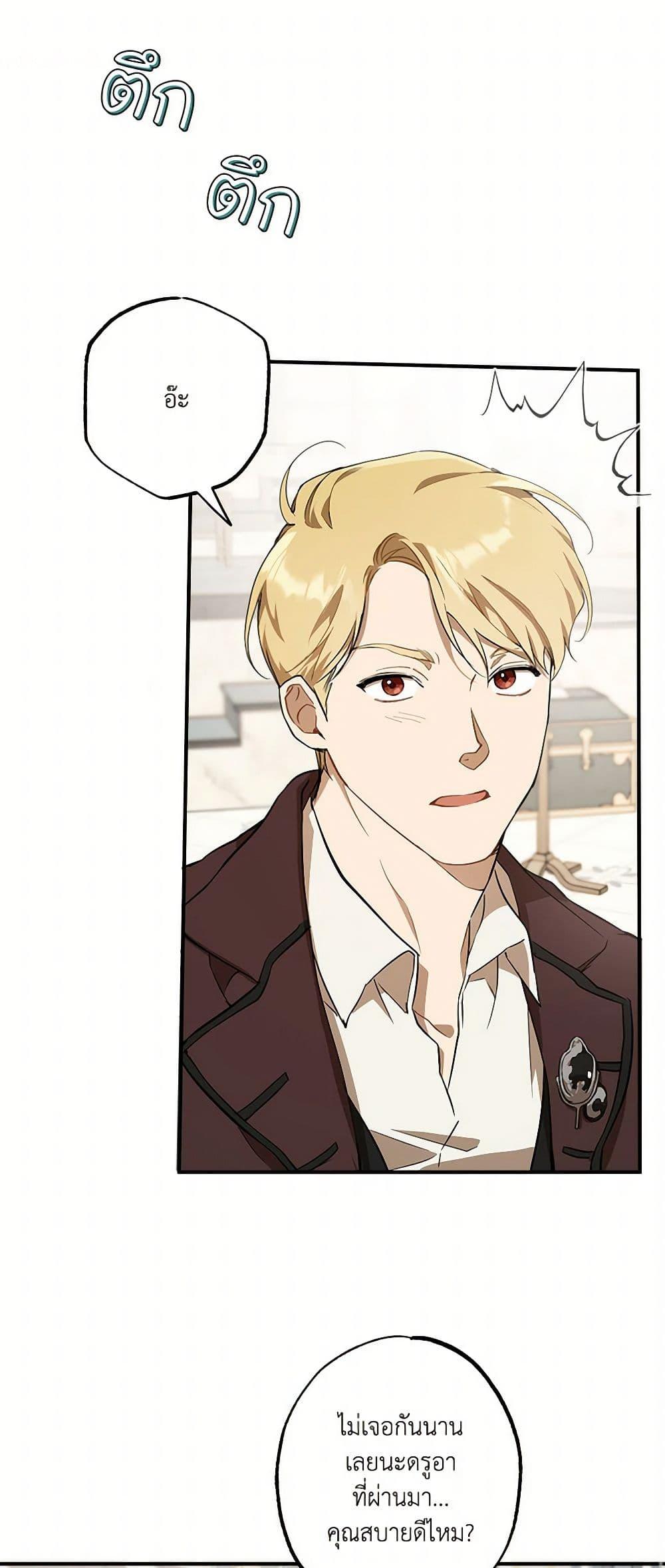 Manga-lc-com อ่านมังงะ อ่านการ์ตูน ออนไลน์ ฟรี It Was All a Mistake ตอนที่ 1 2 3 4 5 6 7 8 9 10 11 12 13 14 ฟรี ไม่มีโฆษณา Manga-lc - อ่าน มังงะ อ่าน การ์ตูน ออนไลน์ อ่านมังงะ ฟรี