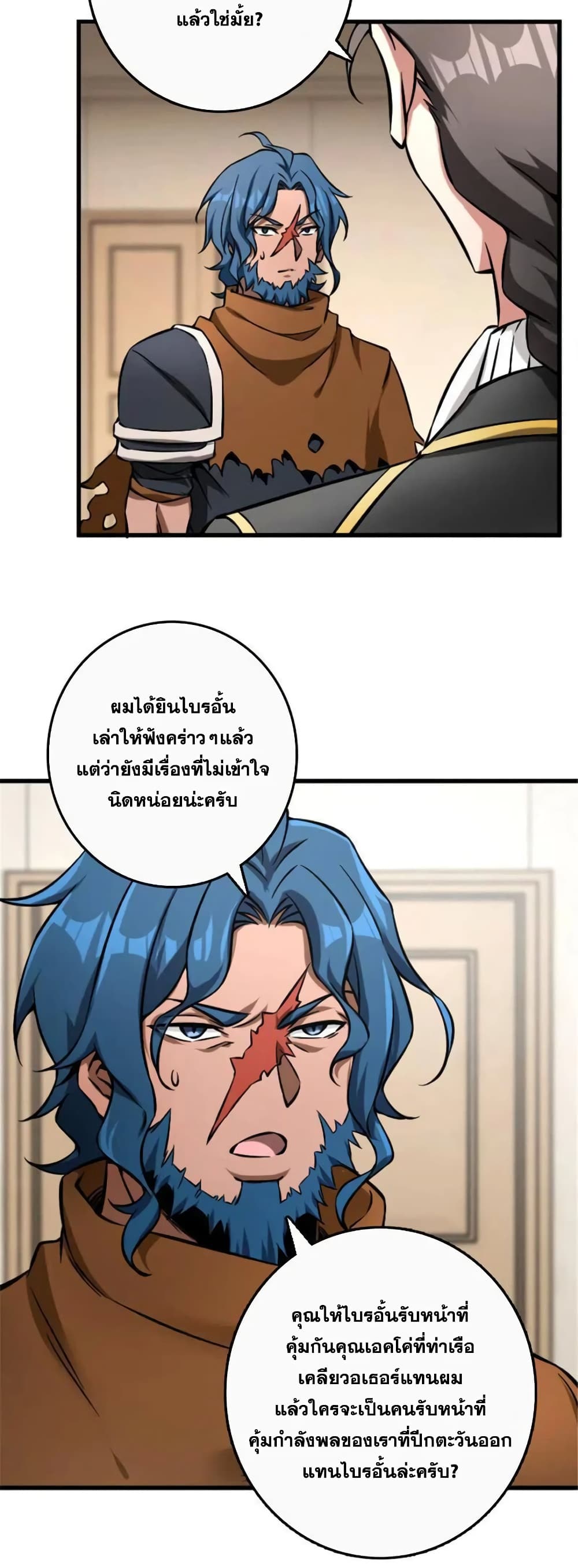 Manga-lc-com อ่านมังงะ อ่านการ์ตูน ออนไลน์ ฟรี Release That Witch ตอนที่ 1 2 3 4 5 6 7 8 9 10 11 12 13 14 ฟรี ไม่มีโฆษณา Manga-lc - อ่าน มังงะ อ่าน การ์ตูน ออนไลน์ อ่านมังงะ ฟรี