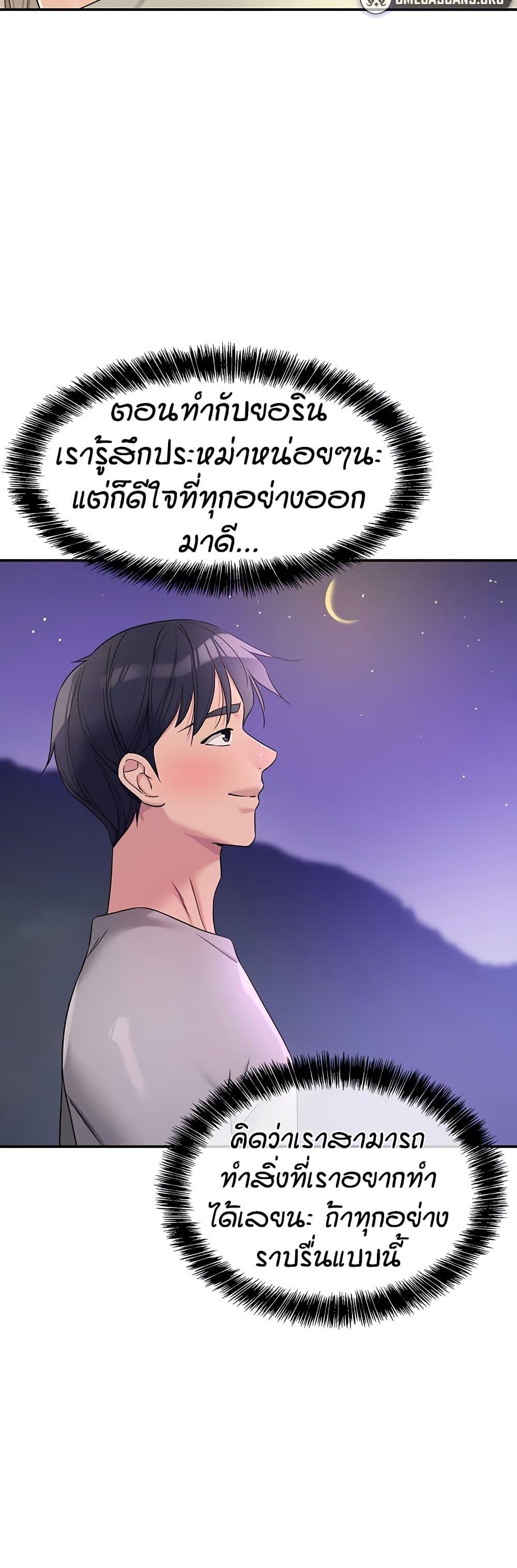 Doujin-Lc- อ่าน โดจิน มังฮวา เกาหลี ญี่ปุ่น จีน แปลไทย Glory Hole ตอนที่ 1 2 3 4 5 6 7 8 9 10 11 12 13 14 ฟรี ไม่มีโฆษณา อ่าน โดจิน Manhwa เกาหลี ญี่ปุ่น จีน เรามีครบ คัดมาให้เน้นๆ โดจิน 18+ รับประกันความฟินโดย  Doujin Lc