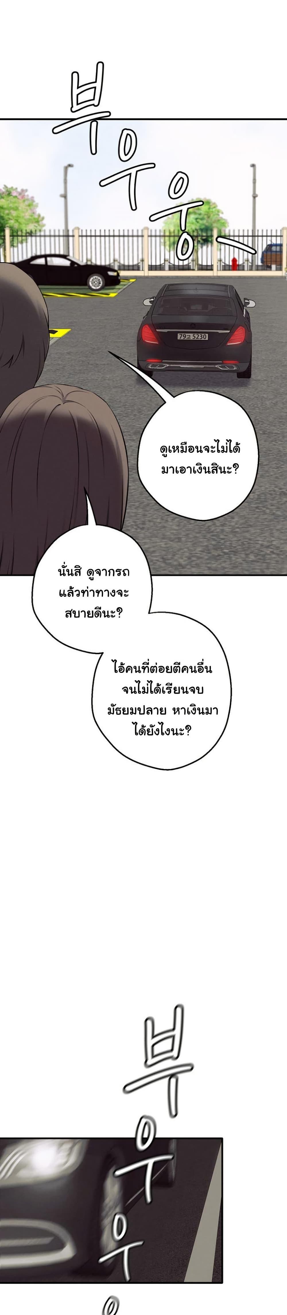 Doujin-Lc- อ่าน โดจิน มังฮวา เกาหลี ญี่ปุ่น จีน แปลไทย Shattered Ties ตอนที่ 1 2 3 4 5 6 7 8 9 10 11 12 13 14 ฟรี ไม่มีโฆษณา อ่าน โดจิน Manhwa เกาหลี ญี่ปุ่น จีน เรามีครบ คัดมาให้เน้นๆ โดจิน 18+ รับประกันความฟินโดย  Doujin Lc