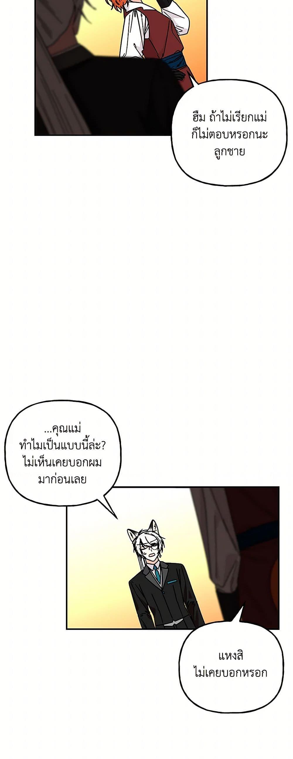 Manga-lc-com อ่านมังงะ อ่านการ์ตูน ออนไลน์ ฟรี Daughter of the Archmage ตอนที่ 1 2 3 4 5 6 7 8 9 10 11 12 13 14 ฟรี ไม่มีโฆษณา Manga-lc - อ่าน มังงะ อ่าน การ์ตูน ออนไลน์ อ่านมังงะ ฟรี