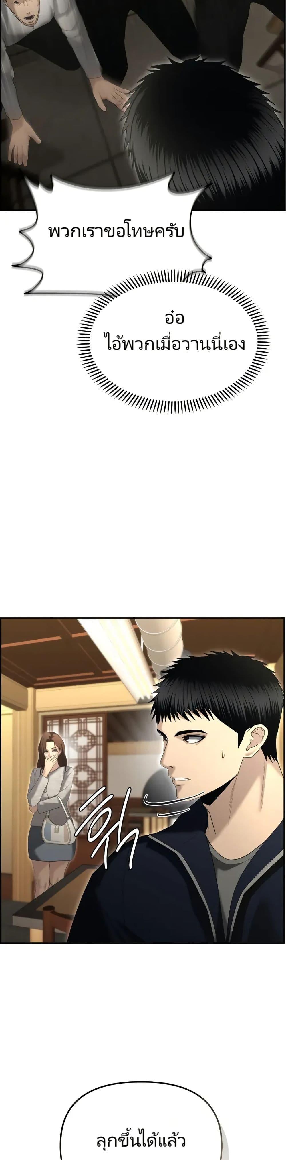 Manga-lc-com อ่านมังงะ อ่านการ์ตูน ออนไลน์ ฟรี The Cop Is Too Strong ตอนที่ 1 2 3 4 5 6 7 8 9 10 11 12 13 14 ฟรี ไม่มีโฆษณา Manga-lc - อ่าน มังงะ อ่าน การ์ตูน ออนไลน์ อ่านมังงะ ฟรี