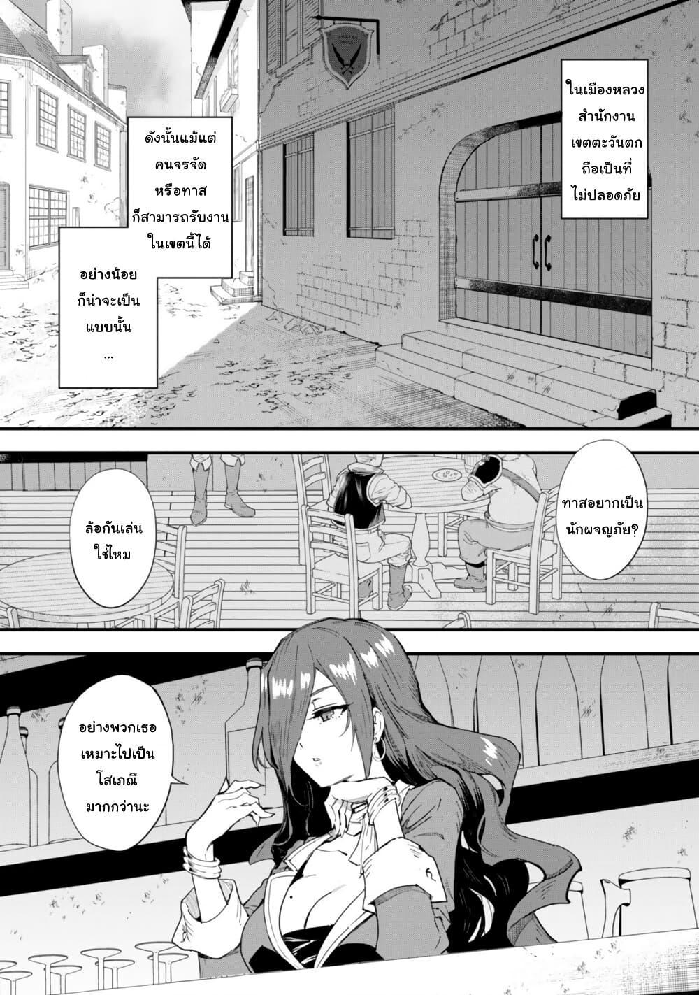 Manga-lc-com อ่านมังงะ อ่านการ์ตูน ออนไลน์ ฟรี “Omae Gotoki ga Maou ni Kateru to Omou na” to Yuusha Party wo Tsuihou Sareta node, Outo de Kimama ni Kurashitai ตอนที่ 1 2 3 4 5 6 7 8 9 10 11 12 13 14 ฟรี ไม่มีโฆษณา Manga-lc - อ่าน มังงะ อ่าน การ์ตูน ออนไลน์ อ่านมังงะ ฟรี