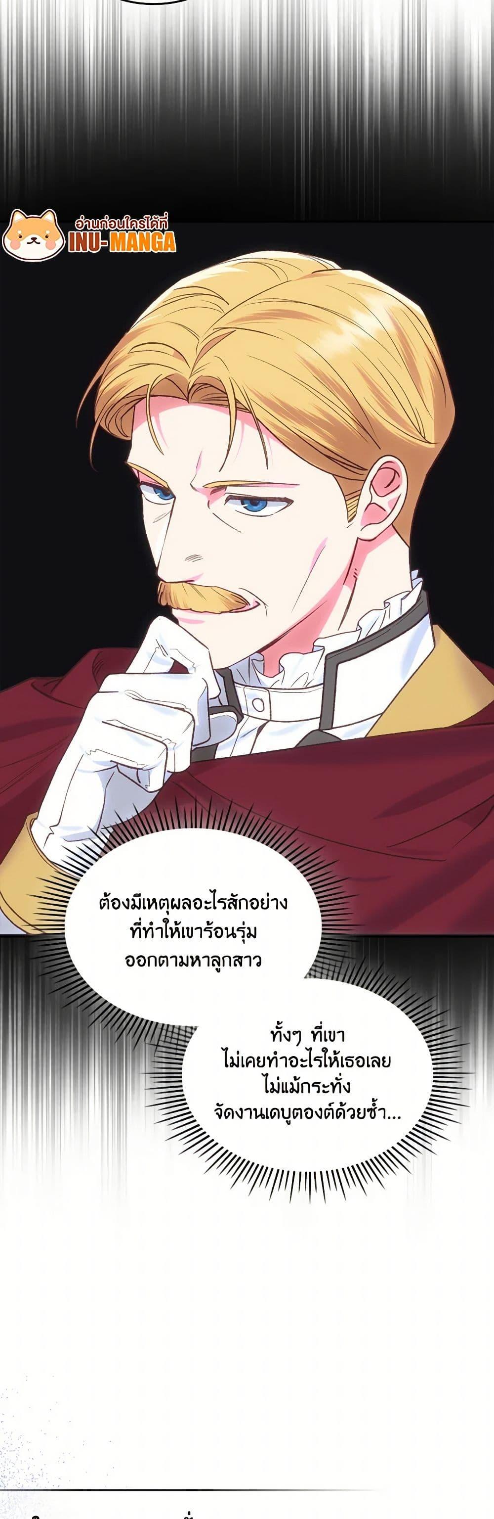 Manga-lc-com อ่านมังงะ อ่านการ์ตูน ออนไลน์ ฟรี The End of This Fairytale Is a Drama ตอนที่ 1 2 3 4 5 6 7 8 9 10 11 12 13 14 ฟรี ไม่มีโฆษณา Manga-lc - อ่าน มังงะ อ่าน การ์ตูน ออนไลน์ อ่านมังงะ ฟรี