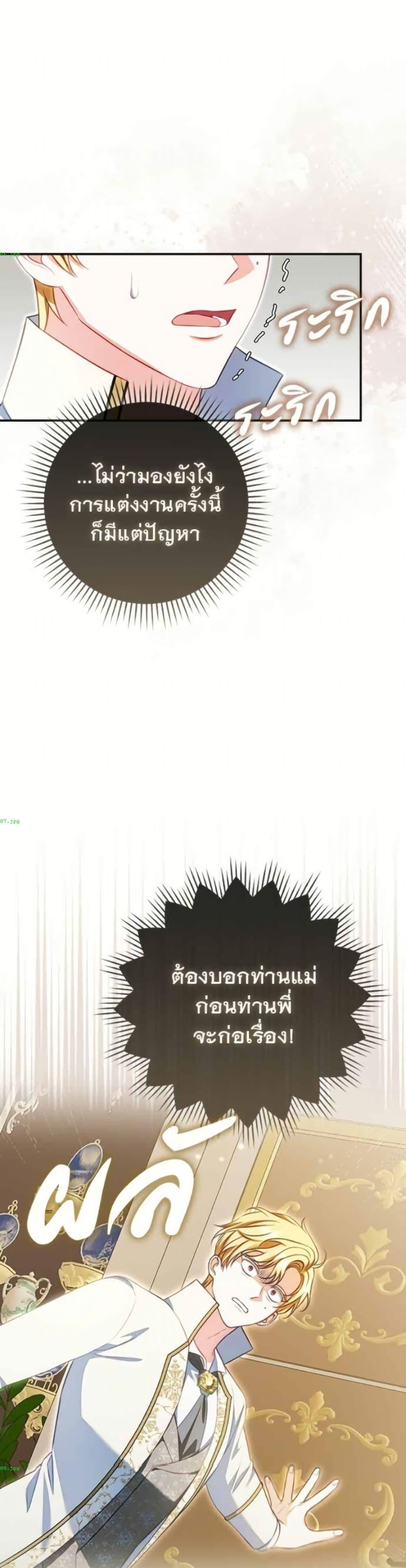 Manga-lc-com อ่านมังงะ อ่านการ์ตูน ออนไลน์ ฟรี Giselle the Unbreakable ตอนที่ 1 2 3 4 5 6 7 8 9 10 11 12 13 14 ฟรี ไม่มีโฆษณา Manga-lc - อ่าน มังงะ อ่าน การ์ตูน ออนไลน์ อ่านมังงะ ฟรี
