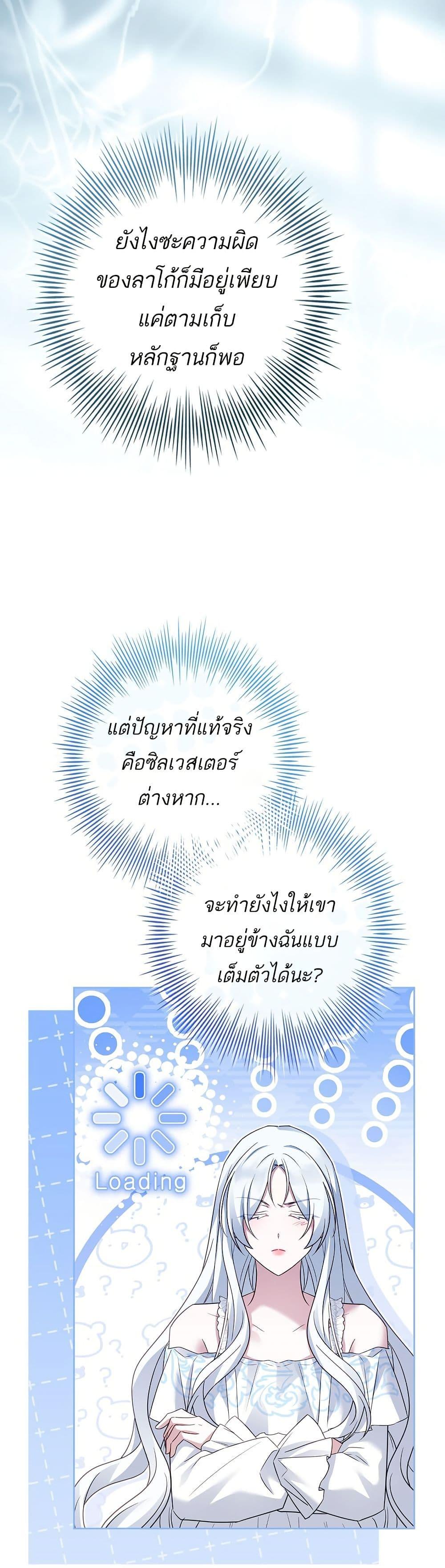 Manga-lc-com อ่านมังงะ อ่านการ์ตูน ออนไลน์ ฟรี Honey, Why Can’t We Get a Divorce ตอนที่ 1 2 3 4 5 6 7 8 9 10 11 12 13 14 ฟรี ไม่มีโฆษณา Manga-lc - อ่าน มังงะ อ่าน การ์ตูน ออนไลน์ อ่านมังงะ ฟรี