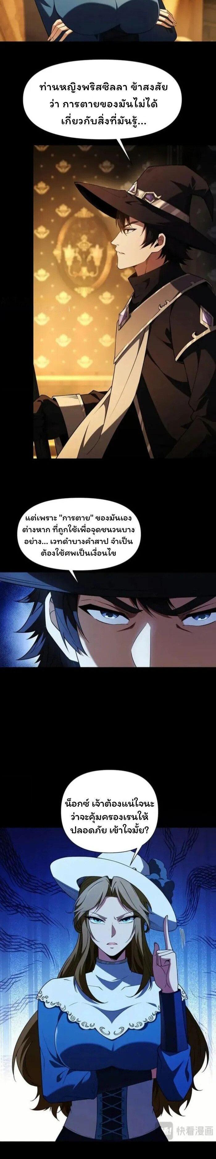 Manga-lc-com อ่านมังงะ อ่านการ์ตูน ออนไลน์ ฟรี Forging An Industrial Empire In A Magical World ตอนที่ 1 2 3 4 5 6 7 8 9 10 11 12 13 14 ฟรี ไม่มีโฆษณา Manga-lc - อ่าน มังงะ อ่าน การ์ตูน ออนไลน์ อ่านมังงะ ฟรี