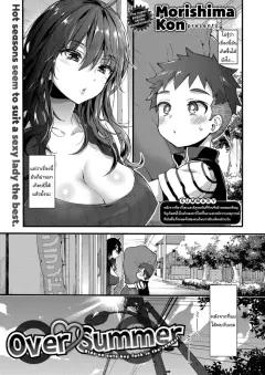 Doujin-Lc- อ่าน โดจิน มังฮวา เกาหลี ญี่ปุ่น จีน แปลไทย อาบน้ำกับพี่ (Kunizaki) (Project Sekai) ตอนที่ 1 2 3 4 5 6 7 8 9 10 11 12 13 14 ฟรี ไม่มีโฆษณา อ่าน โดจิน Manhwa เกาหลี ญี่ปุ่น จีน เรามีครบ คัดมาให้เน้นๆ โดจิน 18+ รับประกันความฟินโดย  Doujin Lc