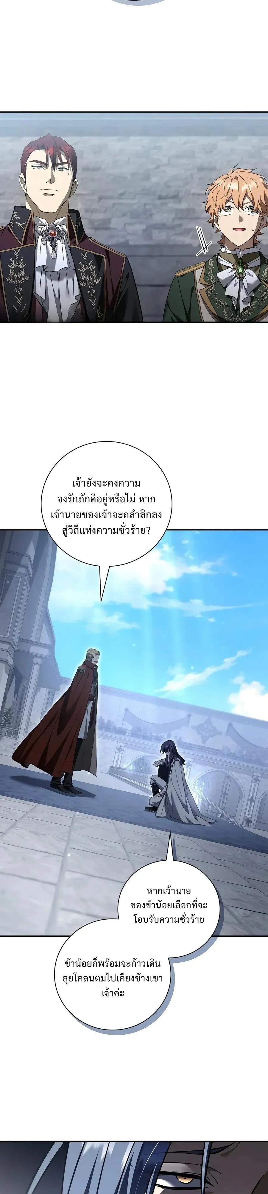 Manga-lc-com อ่านมังงะ อ่านการ์ตูน ออนไลน์ ฟรี I Was Reincarnated as the Third Son of a Duke เกิดใหม่ทีดันเ ตอนที่ 1 2 3 4 5 6 7 8 9 10 11 12 13 14 ฟรี ไม่มีโฆษณา Manga-lc - อ่าน มังงะ อ่าน การ์ตูน ออนไลน์ อ่านมังงะ ฟรี