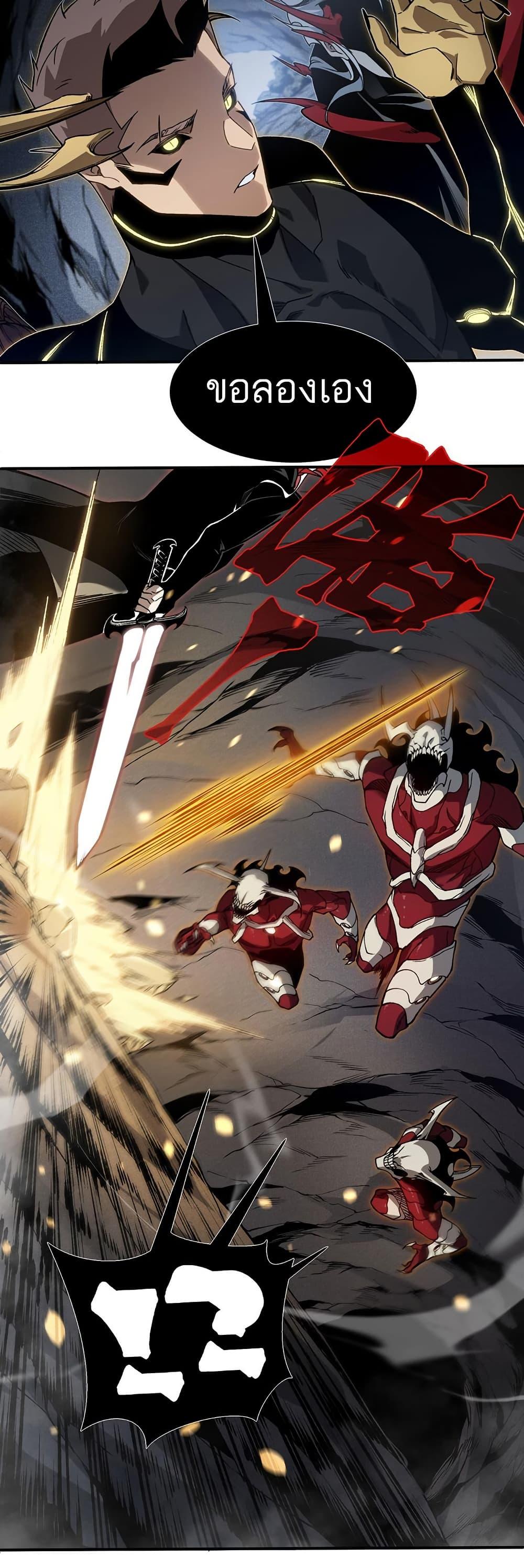 Manga-lc-com อ่านมังงะ อ่านการ์ตูน ออนไลน์ ฟรี Demonic Evolution ตอนที่ 1 2 3 4 5 6 7 8 9 10 11 12 13 14 ฟรี ไม่มีโฆษณา Manga-lc - อ่าน มังงะ อ่าน การ์ตูน ออนไลน์ อ่านมังงะ ฟรี