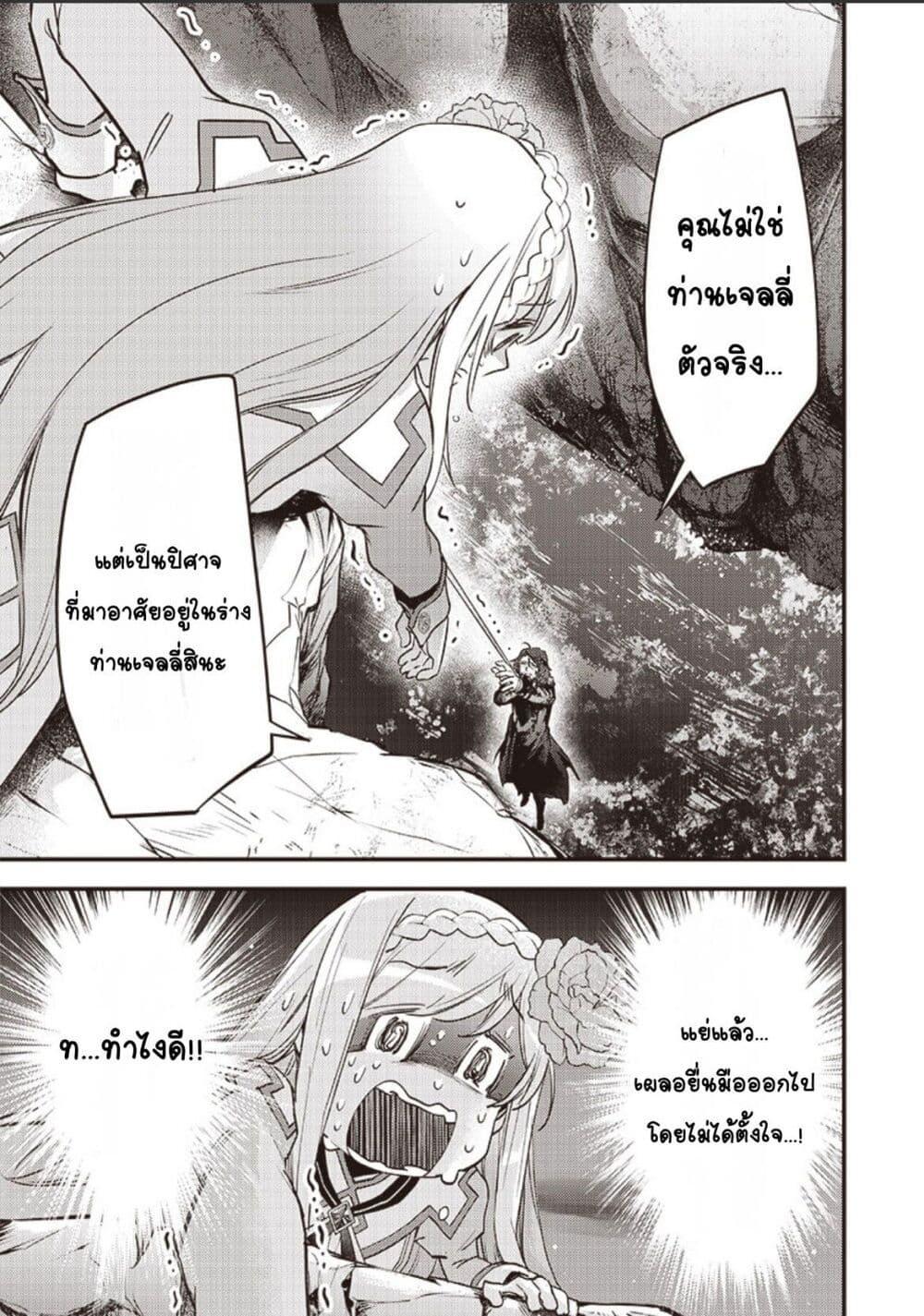 Manga-lc-com อ่านมังงะ อ่านการ์ตูน ออนไลน์ ฟรี Slime Saint ตอนที่ 1 2 3 4 5 6 7 8 9 10 11 12 13 14 ฟรี ไม่มีโฆษณา Manga-lc - อ่าน มังงะ อ่าน การ์ตูน ออนไลน์ อ่านมังงะ ฟรี