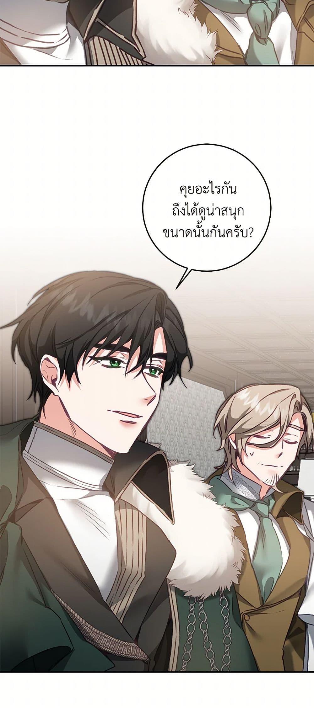 Manga-lc-com อ่านมังงะ อ่านการ์ตูน ออนไลน์ ฟรี I’ve Become the Villainous Empress of a Novel ตอนที่ 1 2 3 4 5 6 7 8 9 10 11 12 13 14 ฟรี ไม่มีโฆษณา Manga-lc - อ่าน มังงะ อ่าน การ์ตูน ออนไลน์ อ่านมังงะ ฟรี